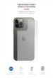 Защитная пленка на заднюю панель телефона ArmorStandart Carbone Transparent Apple iPhone 12 Pro Max защитная пленка на заднюю панель телефона прозрачный карбон (ARM61073) - изображение 2