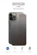 Защитная пленка на заднюю панель телефона ArmorStandart Carbone Apple iPhone 13 Pro защитная пленка на заднюю панель телефона карбон (ARM61057) - изображение 2