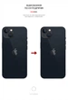 Защитная пленка на заднюю панель ArmorStandart для Apple iPhone 13 mini Carbone (ARM61058) - изображение 3
