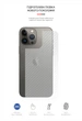 Защитная пленка на заднюю панель ArmorStandart для Apple iPhone 13 Pro Max Carbone Transparent (ARM61071) - изображение 2