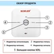 GSM WiFi сигнализация KONLEN TUYA MAXI, полный комплект для дома и офиса + WiFi 1080p камера, двойная защита (eg-100617) - изображение 2