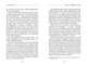 Рік без шопінгу - Кейт Фландерс (9786177940783) - изображение 5