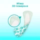 Ежедневные гигиенические прокладки Kotex Antibac Extra Thin 40 шт (5029053549149) - изображение 7