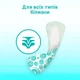 Ежедневные гигиенические прокладки Kotex Antibac Extra Thin 40 шт (5029053549149) - изображение 11