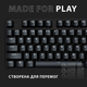 Клавиатура проводная Logitech G413 SE Mechanical Tactile Switch USB UA Black (920-010437) - изображение 7