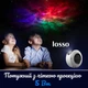 Лазерный проектор звёздного неба и галактики LOSSO "Туманность А" белый - изображение 5