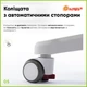 Кресло детское Evo-Kids Mio Classic Green (Y-405 KZ) - изображение 8