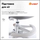 Дитяче крісло Evo-Kids Mio Classic Grey (Y-405 G) Сірий - изображение 6