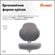 Дитяче крісло Evo-Kids Mio Classic Grey (Y-405 G) Сірий - изображение 7