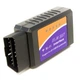 Автосканер диагностический ELM327 WiFi OBD2 IPhone/Ipad Android v1.5 чип pic18f25k80 Версия 1.5 100% - изображение 1