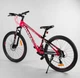 Велосипед Спортивный CORSO «ULTRA» 26" дюймов 70923 рама алюминиевая, оборудование Shimano 21 скорость, Розовый - изображение 4