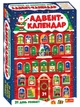 Адвент-календар.Новорічний.Подарунковий набір 9008У - изображение 1