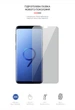 Защитная пленка для Samsung S9 гидрогелевая конфиденциальная противоударная бронепленка Anti-spy на телефон ArmorStandart защита стекла антишпион пленка (ARM58871) - изображение 2