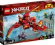 Lego Ninjago Винищувач Кая 71704 - зображення 1