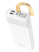 Power Bank BOROFONE BJ18 Coolmy 20000 mAh Білий - зображення 1