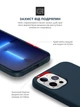 Чехол ArmorStandart ICON2 Case для Apple iPhone 13 Pro Max Abyss Blue (ARM60499) - изображение 5