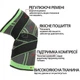 Наколінник Бандаж колінного суглоба Knee Support Copper Чорно-зелений фіксатор коліна Компресійний від травм розтягувань - зображення 9