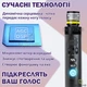 Микрофон караоке Magic Karaoke L-899 Чёрный Портативный 2в1 встроенная Bluetooth колонка 30Вт Функция записи и Фонограмма Режим Дуэт Громкий бас и 3 уровня шумоподавления - изображение 6