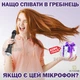 Микрофон караоке Magic Karaoke L-899 Чёрный Портативный 2в1 встроенная Bluetooth колонка 30Вт Функция записи и Фонограмма Режим Дуэт Громкий бас и 3 уровня шумоподавления - изображение 7