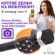 Микрофон Караоке Беспроводной Wster WS-2911 Черно-оранжевый 2в1 Bluetooth колонка с FM селфи МРЗ модулятором голоса эхо - изображение 2