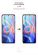 Гідрогелева плівка для смартфона Xiaomi Redmi Note 11 ArmorStandart Matte (ARM61180) - зображення 3