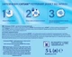 Наполнитель для кошачьего туалета Catsan Hygiene Plus минеральный, впитывающий 2.6 кг (5 л) (4008429008535) - изображение 3