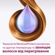 Выпрямитель для волос PHILIPS HP8374/00 - изображение 3