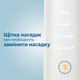Электрическая зубная щетка PHILIPS Sonicare HX9917/88 Diamond Clean Smart 9400 - изображение 15