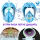 Детская маска для плаванья X/S (5-13лет) VelaSport KIDS Lion Полнолицевая панорамная Снорклинг Маска на все лицо для ныряния 4 клапана Инновационная детские и подростковые Blue - изображение 5