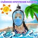 Детская маска для плаванья X/S (5-13лет) VelaSport KIDS Lion Полнолицевая панорамная Снорклинг Маска на все лицо для ныряния 4 клапана Инновационная детские и подростковые Black Blue - изображение 6