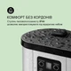 Инфракрасный обогреватель BLUMFELDT HEAT GURU PLUS L, 2 кВт - изображение 3