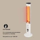 Инфракрасный обогреватель BLUMFELDT HEAT GURU PLUS, 1.2 кВт - изображение 2