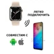 Розумні смарт-годинник Smart Watch X7 Pro, голосовий асистент Siri, тонометр, пульсометр, оксиметром, режим спорт, для жінок, золотий (001438662). - зображення 5