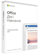 ПО Microsoft Office Home and Student 2019 Ukrainian Medialess P6 (79G-05215) - зображення 1