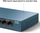 Коммутатор TP-LINK LS108G 8*Гбит/с / металический корпус - изображение 6