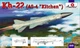 Kh-22 (AS-4 Kitchen) long-range anti-ship missile 1:72 AMODEL (AMO72196) - изображение 1