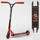 Самокат трюковий BS-7433 Best Scooter HIC-система, ПЕГІ, алюмінієвий диск і дека, Анодована фарба, колеса PU, d=110мм, ширина керма – 58 см - зображення 1