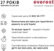 Комп'ютер Everest Home 8045 (8045_7204) - зображення 6