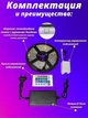 Світлодіодна лід стрічка з пультом Led Strip 5050, rgb стрічка (світодіодна стрічка) з доставкою по Україні - зображення 3