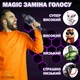 Мікрофон караоке Magic Karaoke YS-89 Чорний бездротовий портативний з Bluetooth колонкою 2в1 з пасивною мембраною записом пісні зміною голосу луною дитячий та дорослий - зображення 3