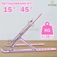 Подставка для ноутбука планшета Wiwu Laptop Stand Серо Розовая складная регулируемая портативная - изображение 5