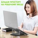 Подставка для ноутбука планшета laptop stand PH37 Черная Складная алюминиевая с регулировкой угла 4 уровня - изображение 7