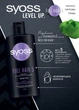 Шампунь SYOSS Full Hair 5 з тигровою травою для тонкого волосся без об'єму 440 мл (4015100339086/9000101276992) - изображение 3