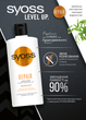 Кондиционер Syoss Repair с водорослями вакаме для сухих и поврежденных волос 440 мл (9000101278057) - изображение 4
