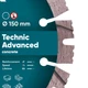 Круг алмазный отрезной 1A1RSS/C3 150x2,3/1,5x11x22,23-12-HIT Technic Advanced - изображение 2