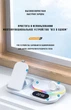 Зарядка беспроводная Qi 4in1 wireless charger RGB/Clock JYD WC124 |30W Total| White Док-станция для iPhone + iWatch + Airpods (WC124) - изображение 2