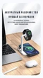 Зарядка беспроводная Qi 2in1 wireless charger JYD WC109 |15W Max| White Док-станция для iPhone + iWatch + Airpods (WC109W) - изображение 2
