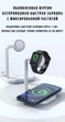 Зарядка беспроводная Qi 2in1 wireless charger JYD WC109 |15W Max| White Док-станция для iPhone + iWatch + Airpods (WC109W) - изображение 3