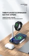 Зарядка беспроводная Qi 2in1 wireless charger JYD WC109 |15W Max| White Док-станция для iPhone + iWatch + Airpods (WC109W) - изображение 5