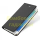 Чохол-книжка для Samsung A3 2017 (A320) Dux Ducis Skin Pro grey - зображення 2